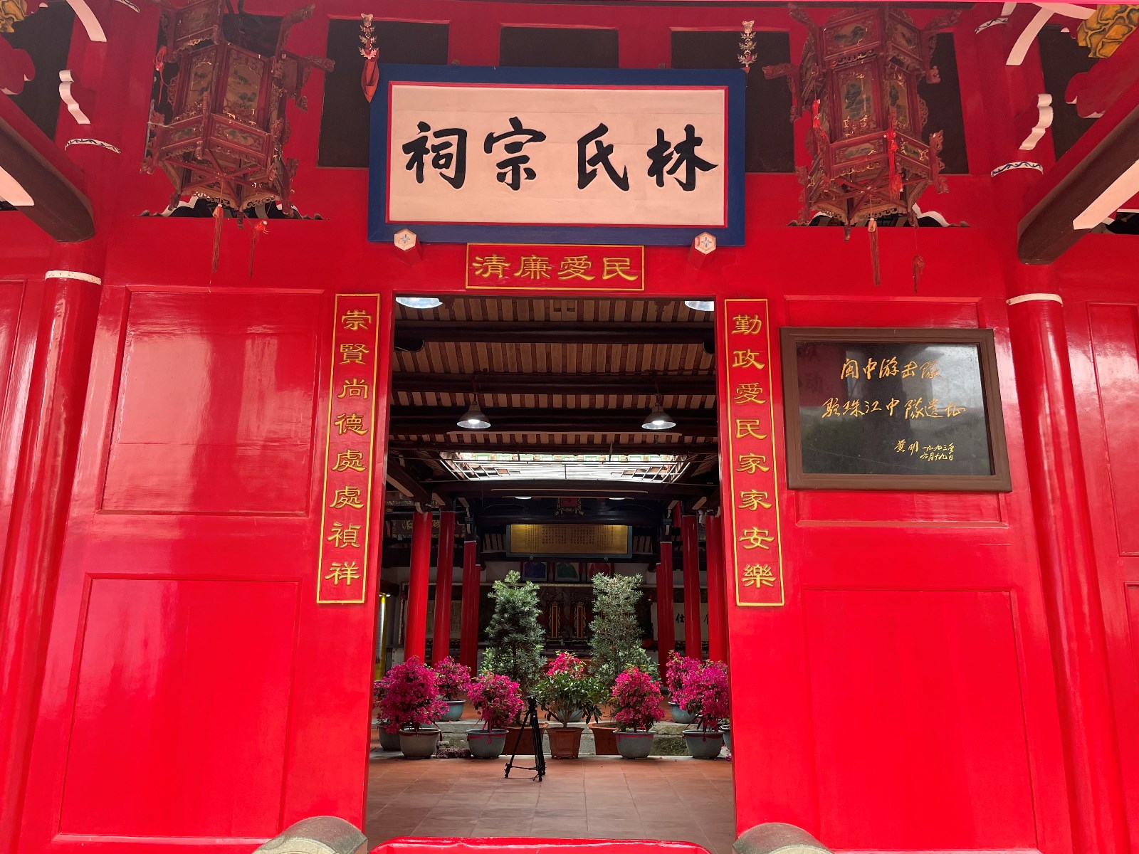 闽中游击队珠江中队遗址