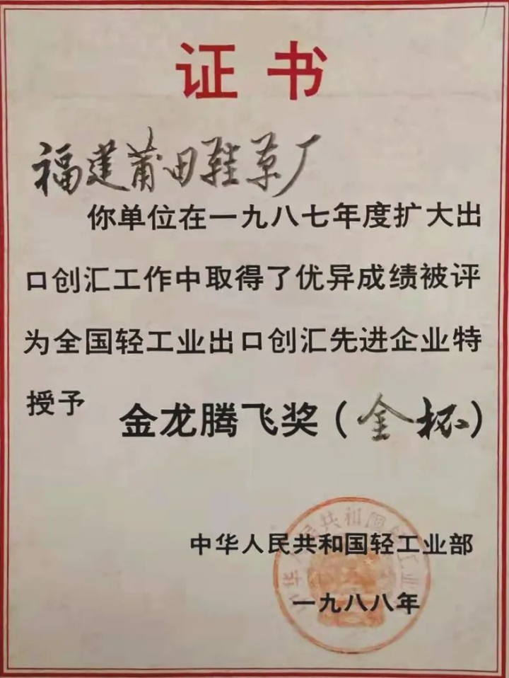莆田好鞋，为什么那么好？1178.png