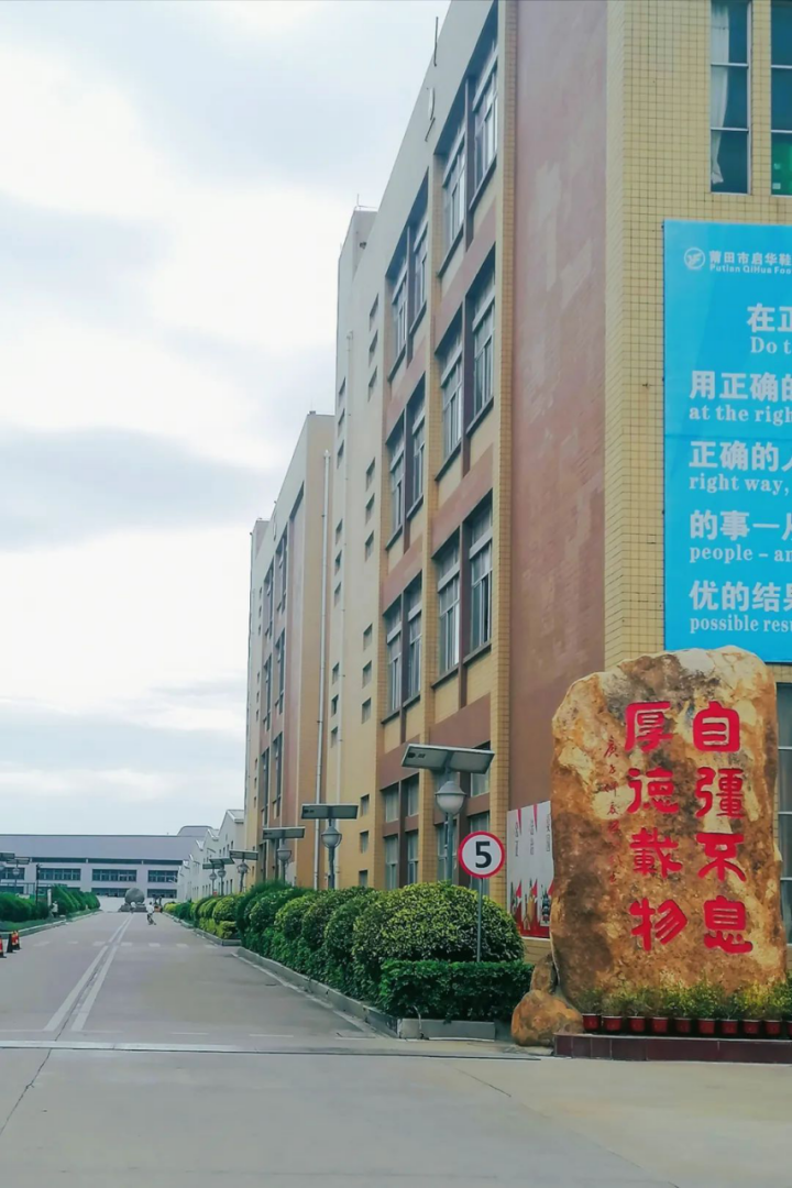 莆田好鞋，为什么那么好？1688.png