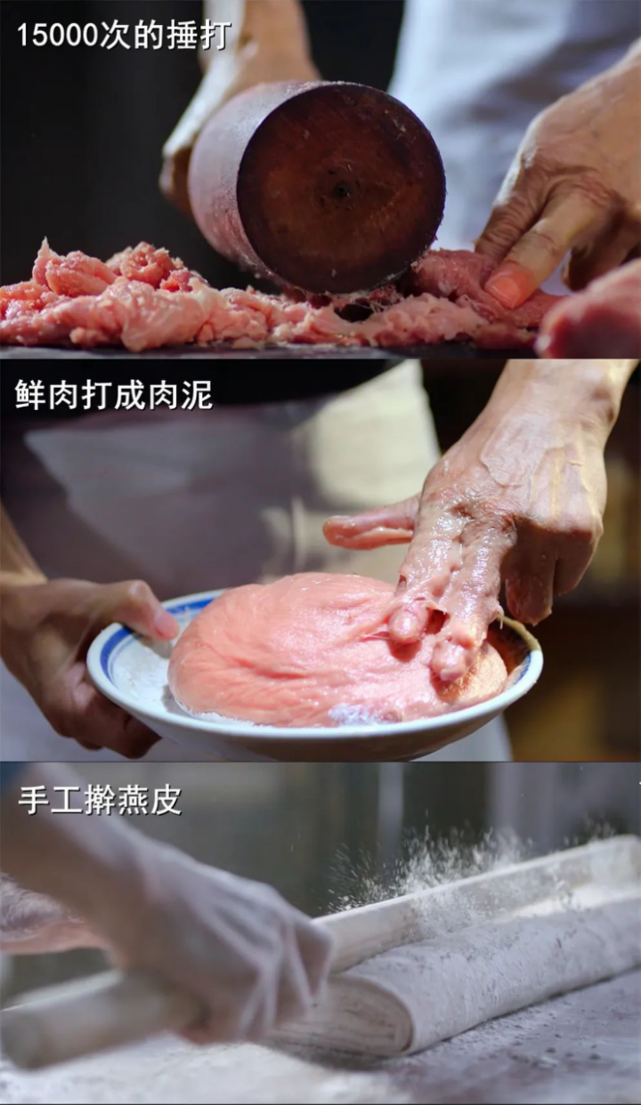 莆田美食，好盐好料好鲜好味好吃2901.png