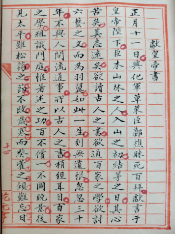 新建 DOC 文档1551.png