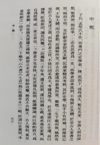 新建 DOC 文档3655.png