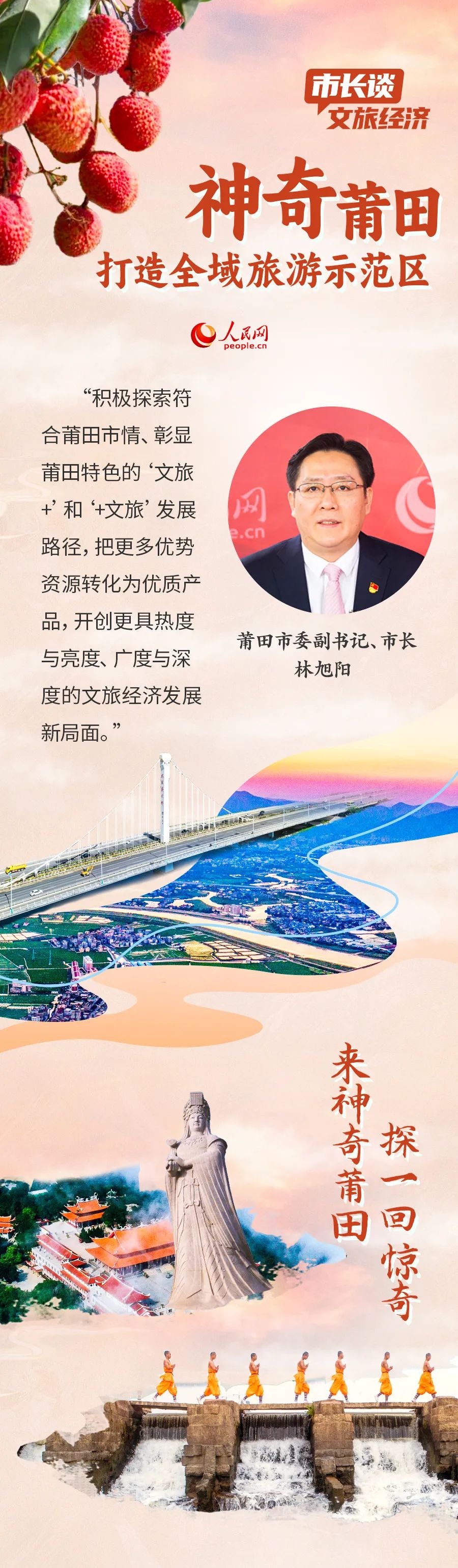 林旭阳3.jpg