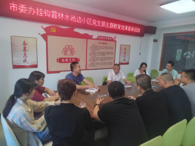党课)148.png
