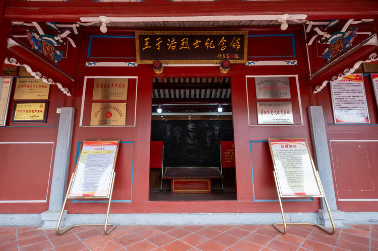 2024.4.10走进老区看遗址（七）1921.png