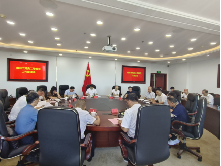 2024.7.9省委党史方志办刘大可主任一行来莆田开展工作调研248.png