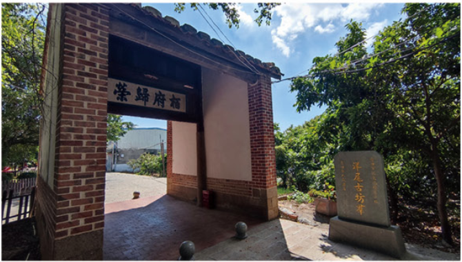名村名镇3526.png