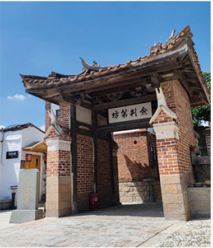 名村名镇3562.png