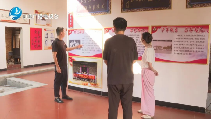 1757384213528922.png 仙游籍抗日英烈张元豹后代受邀现场观礼697.png