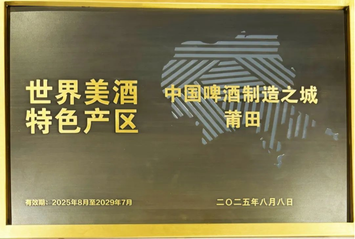 1758245301377888.png 盛夏的莆田涵江滨海新城6681.png