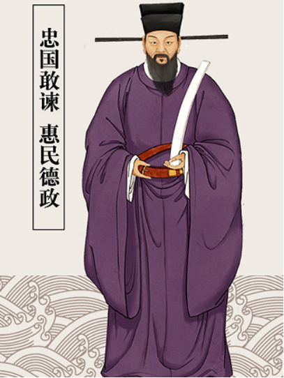 1760666598140912.png 臣力指奸邪66.png