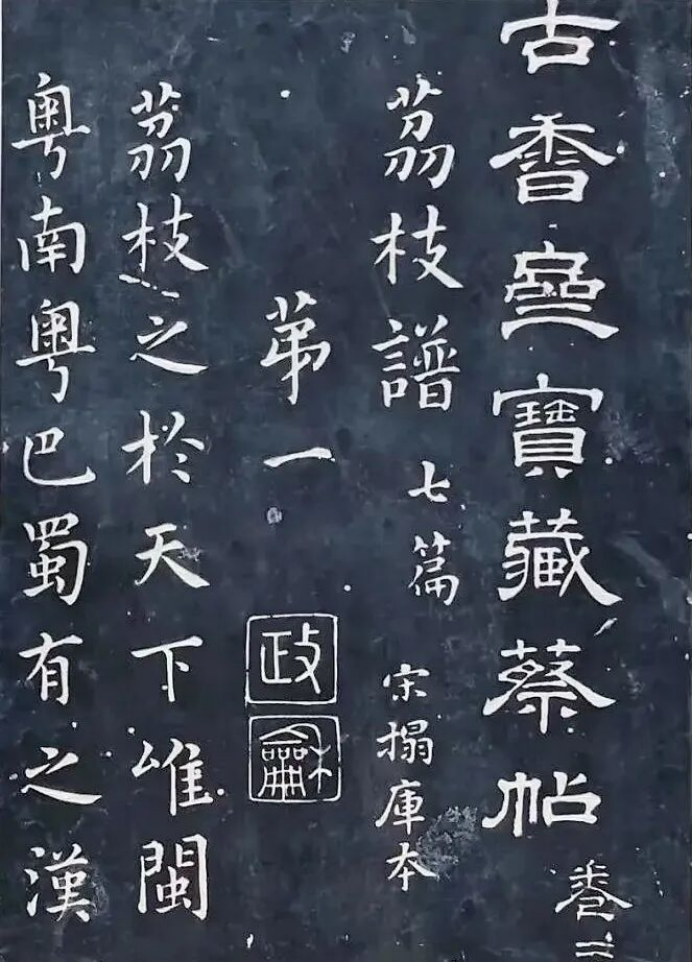 1760666620688000.png 臣力指奸邪296.png